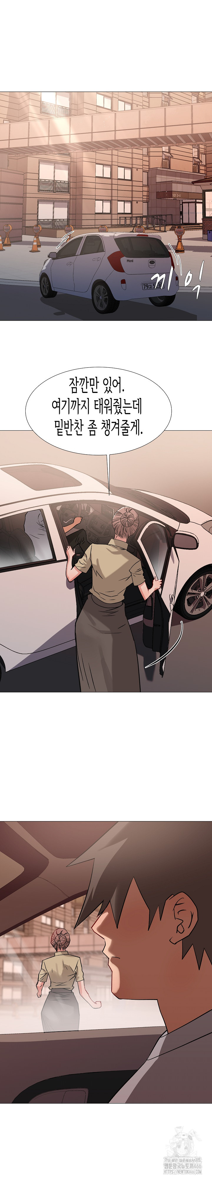 Kindness of Evil Raw Chapter 11 image 1