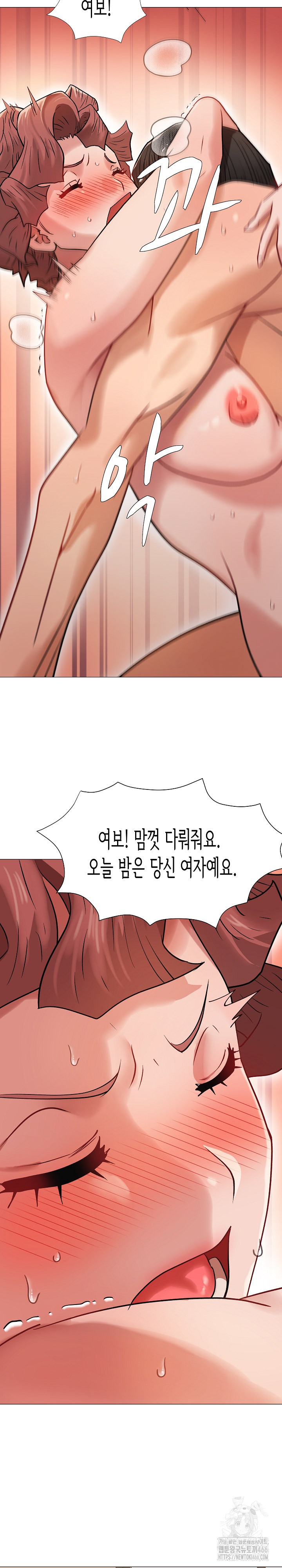 Kindness of Evil Raw Chapter 11 image 25