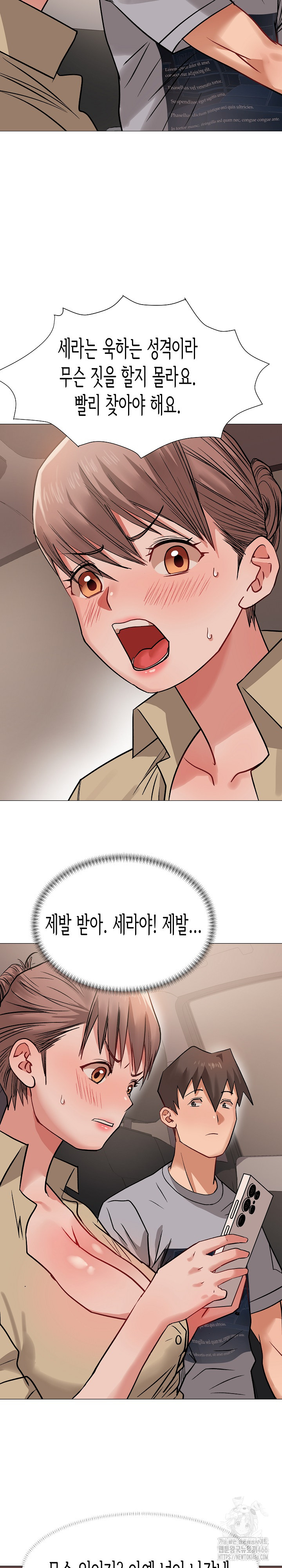 Kindness of Evil Raw Chapter 11 image 28