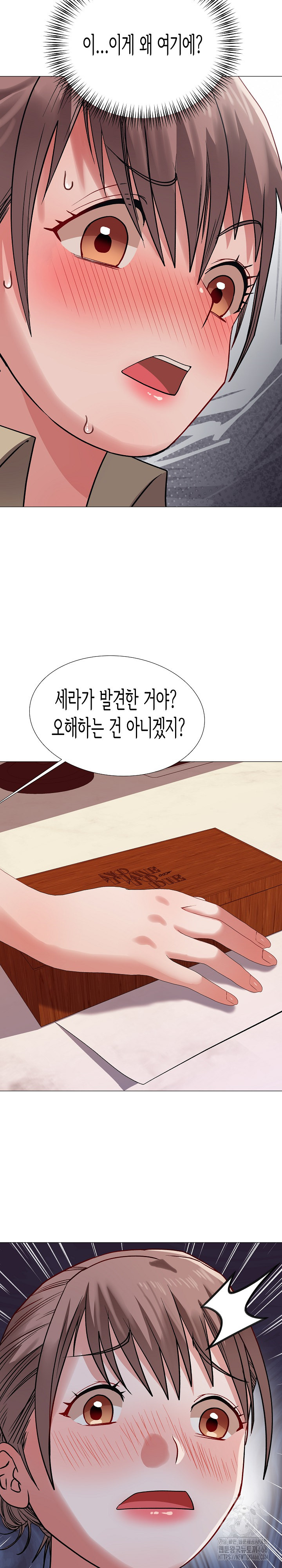 Kindness of Evil Raw Chapter 11 image 4