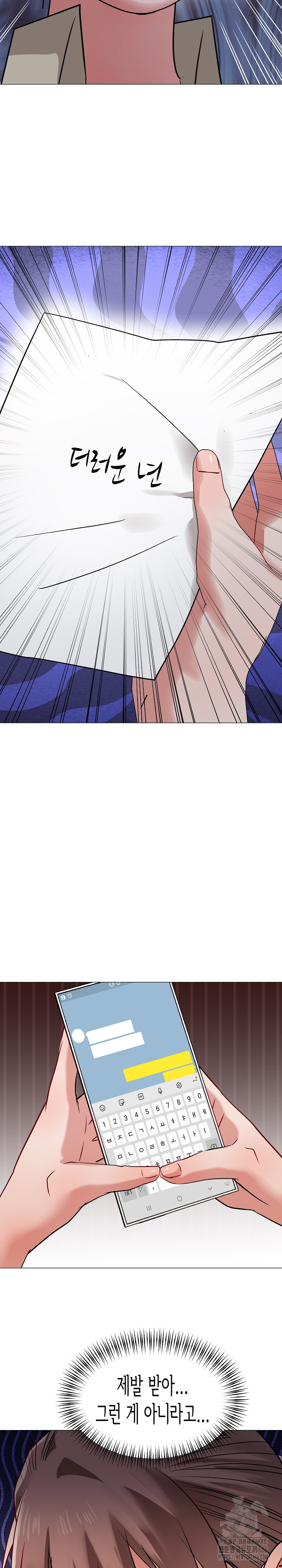 Kindness of Evil Raw Chapter 11 image 5