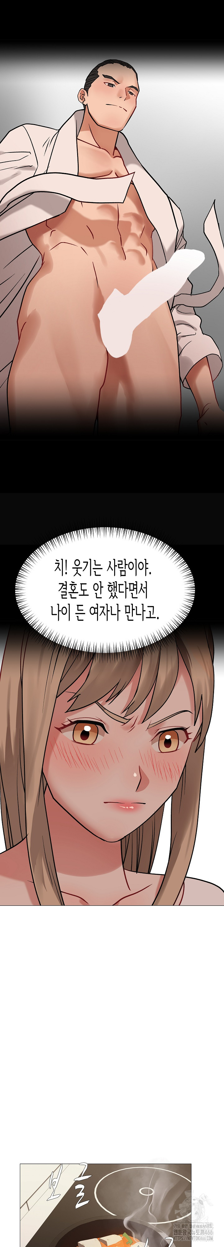 Kindness of Evil Raw Chapter 11 image 8