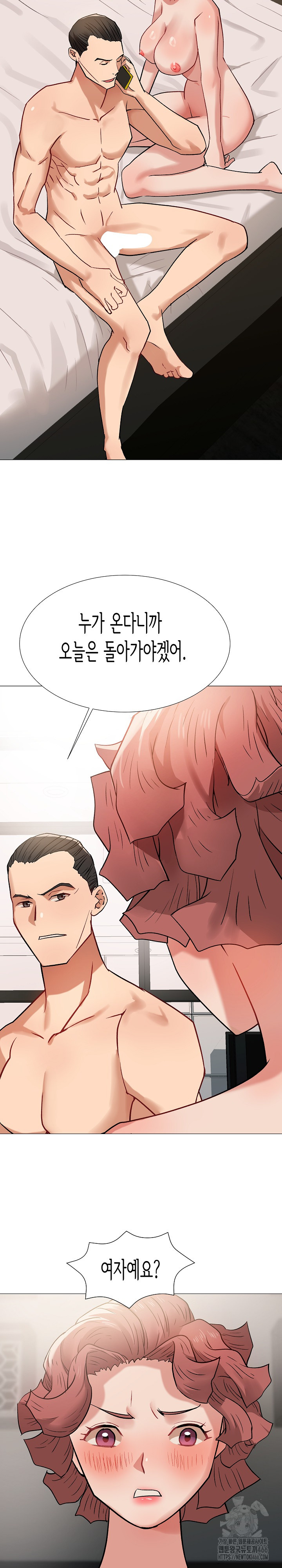 Kindness of Evil Raw Chapter 12 image 11