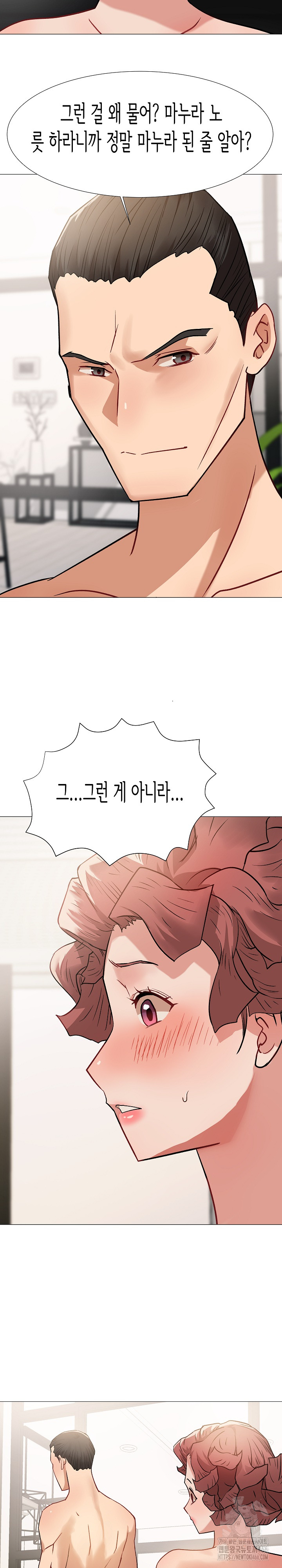 Kindness of Evil Raw Chapter 12 image 12