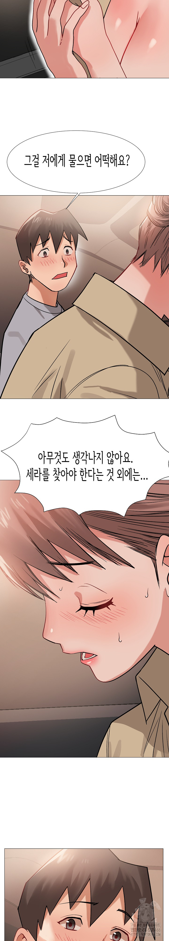 Kindness of Evil Raw Chapter 12 image 2