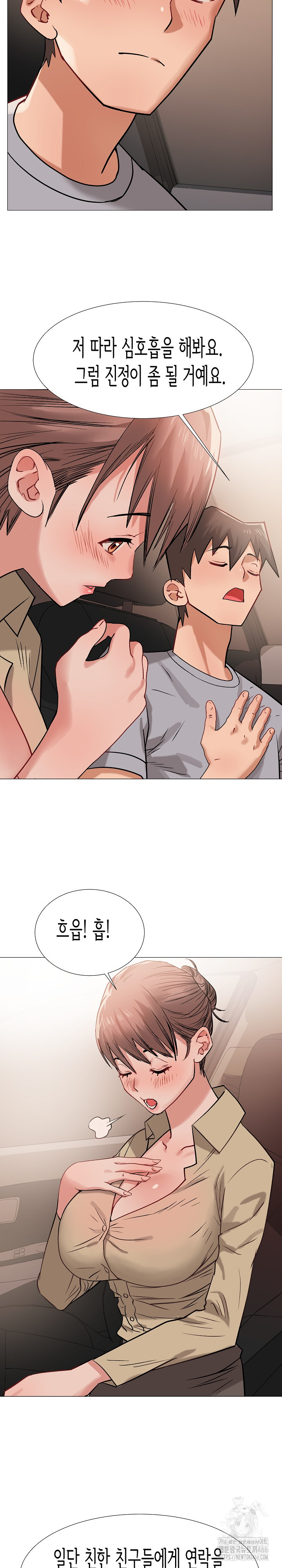Kindness of Evil Raw Chapter 12 image 3