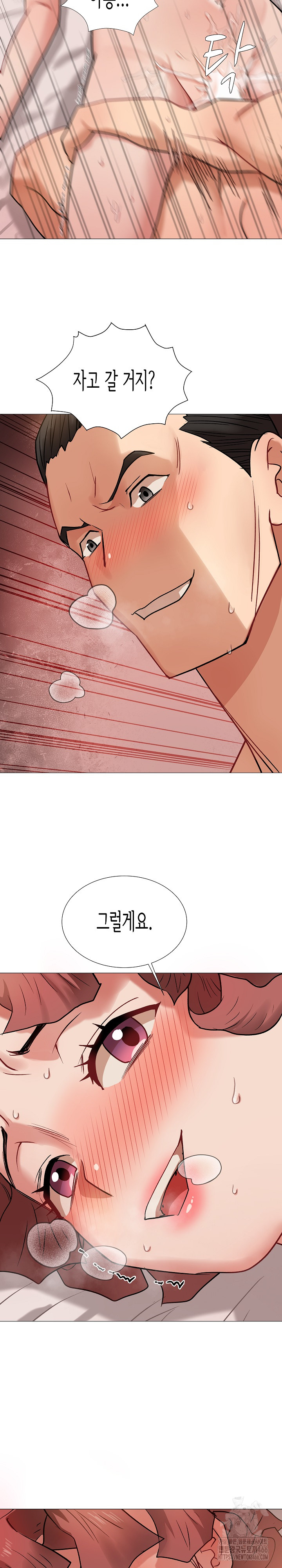 Kindness of Evil Raw Chapter 12 image 6