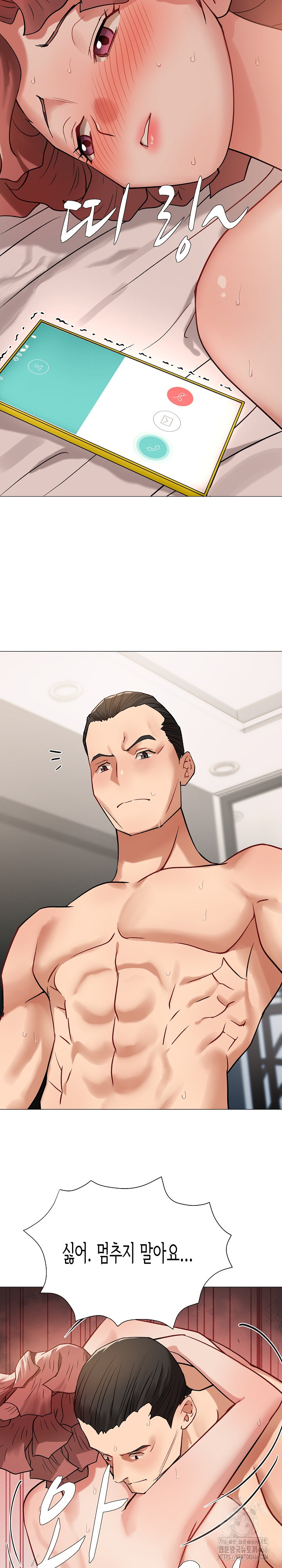 Kindness of Evil Raw Chapter 12 image 7