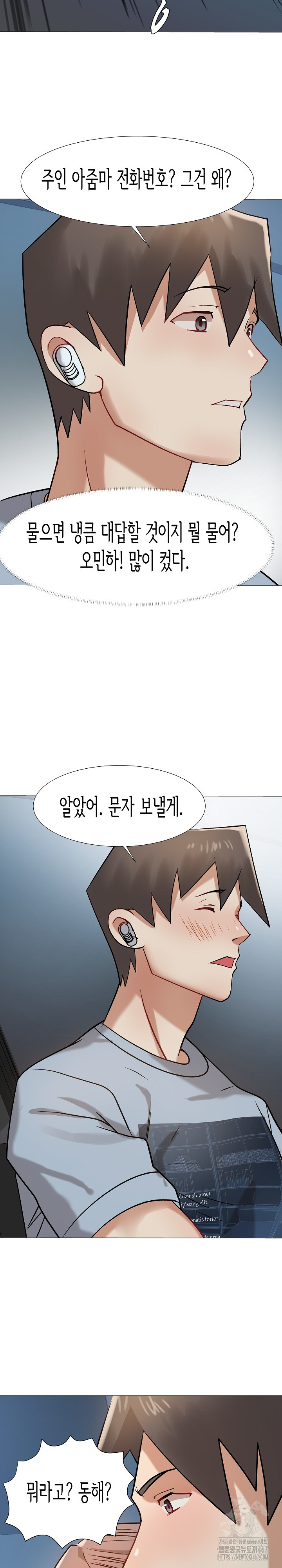 Kindness of Evil Raw Chapter 13 image 17