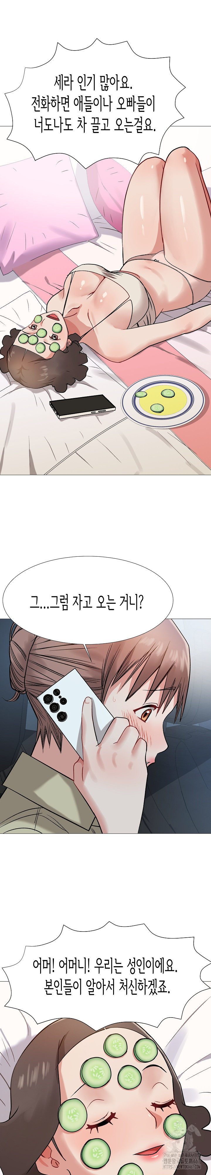 Kindness of Evil Raw Chapter 13 image 19