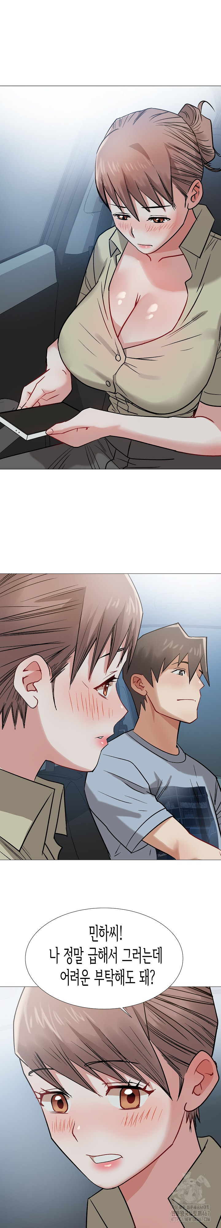 Kindness of Evil Raw Chapter 13 image 21