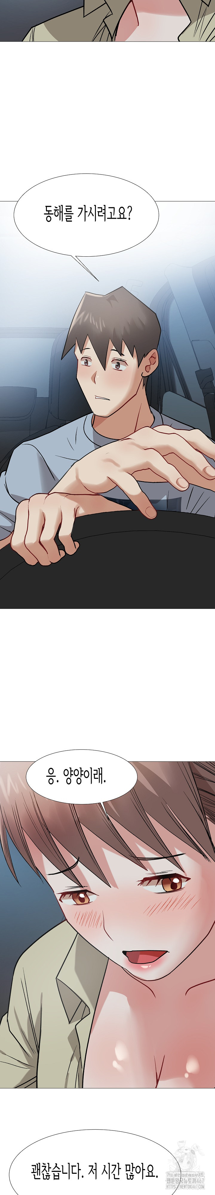 Kindness of Evil Raw Chapter 13 image 22