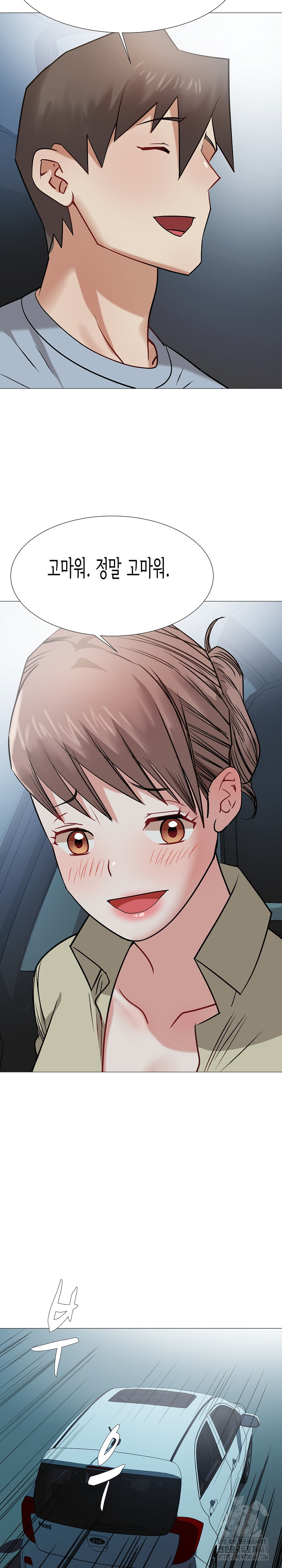 Kindness of Evil Raw Chapter 13 image 23