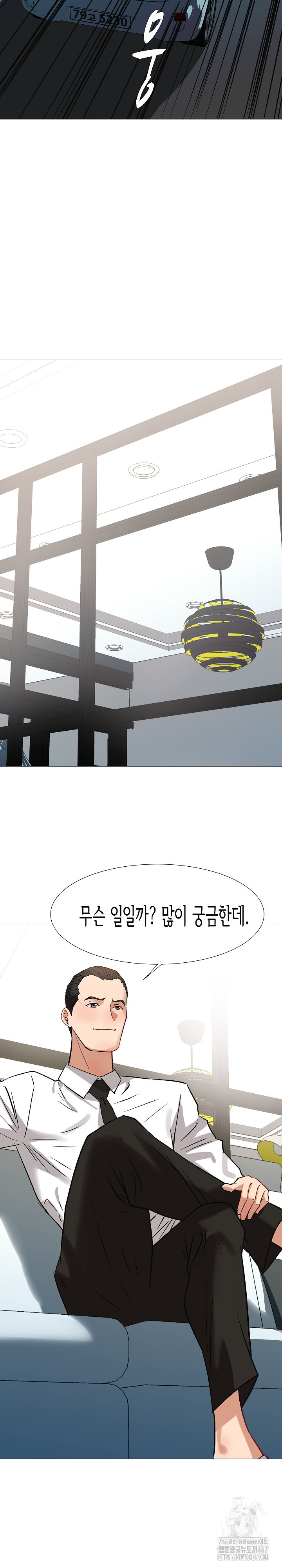 Kindness of Evil Raw Chapter 13 image 24