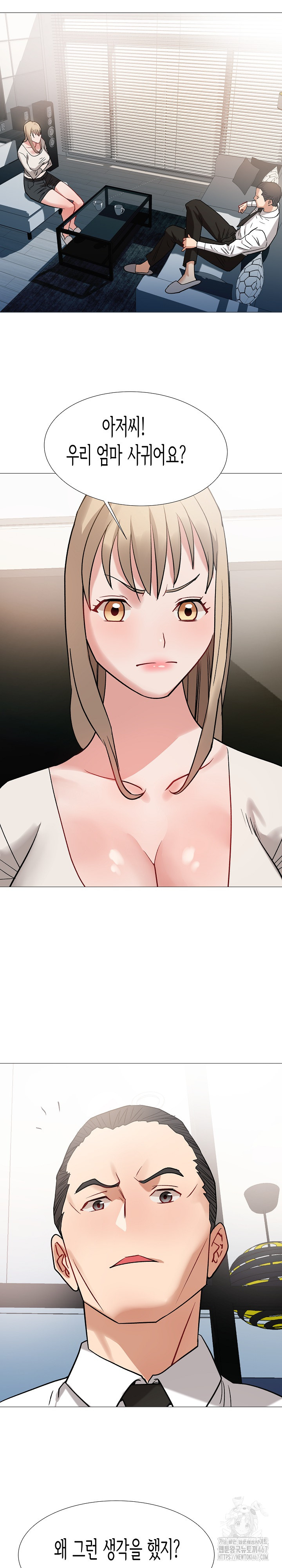 Kindness of Evil Raw Chapter 13 image 25