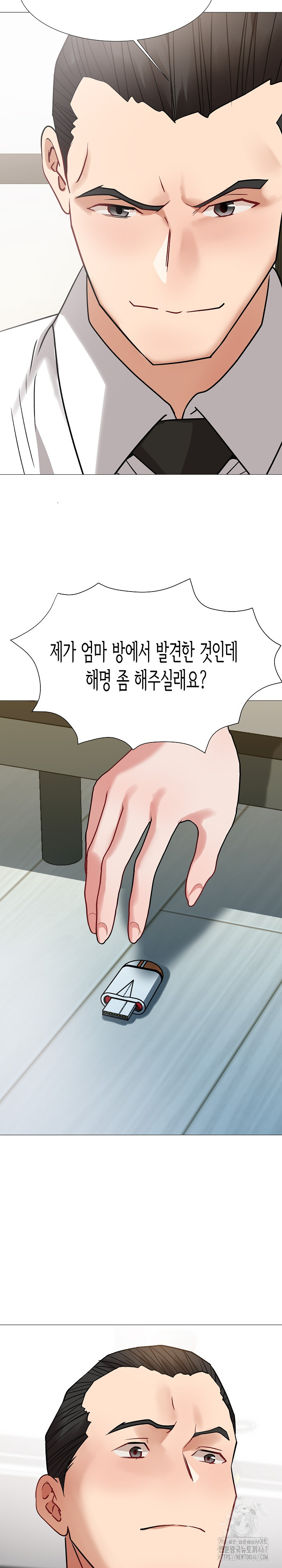 Kindness of Evil Raw Chapter 13 image 26