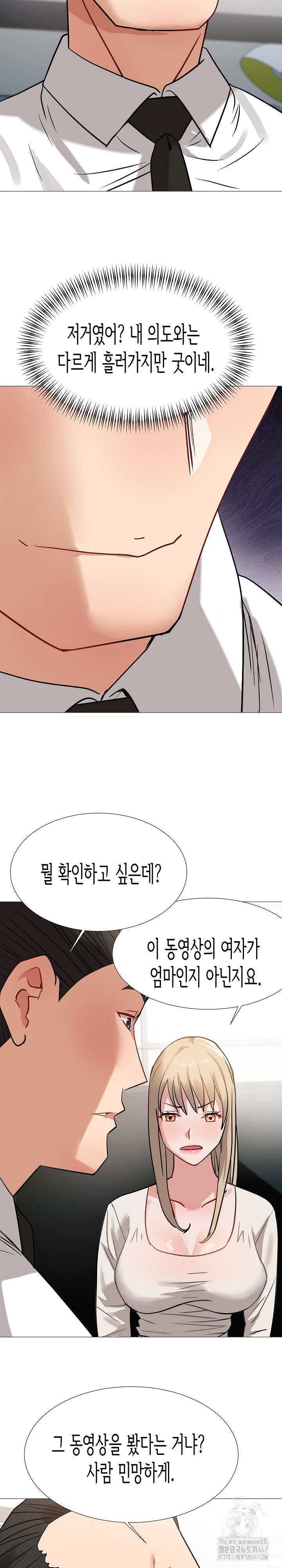 Kindness of Evil Raw Chapter 13 image 27