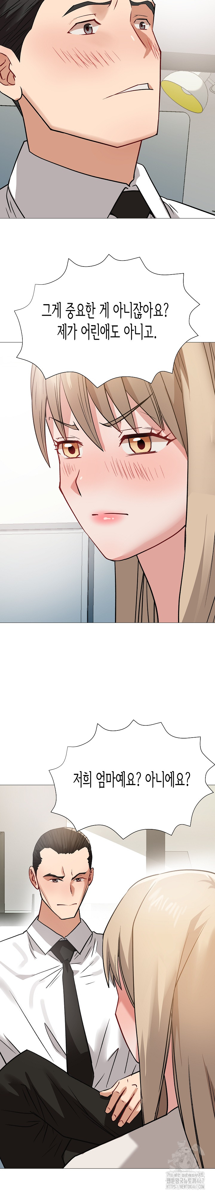 Kindness of Evil Raw Chapter 13 image 28