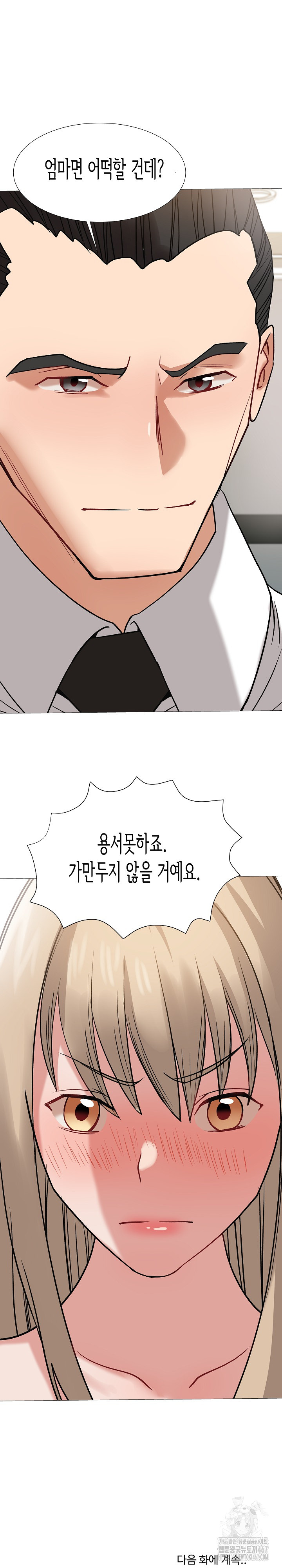 Kindness of Evil Raw Chapter 13 image 29