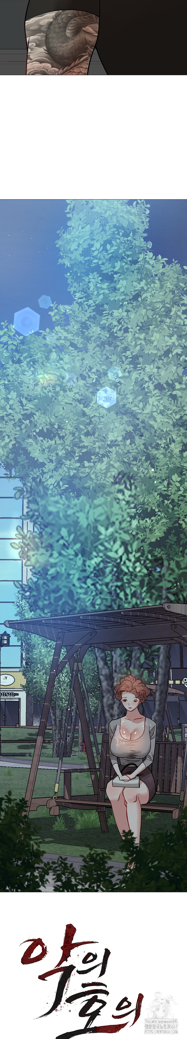 Kindness of Evil Raw Chapter 13 image 7
