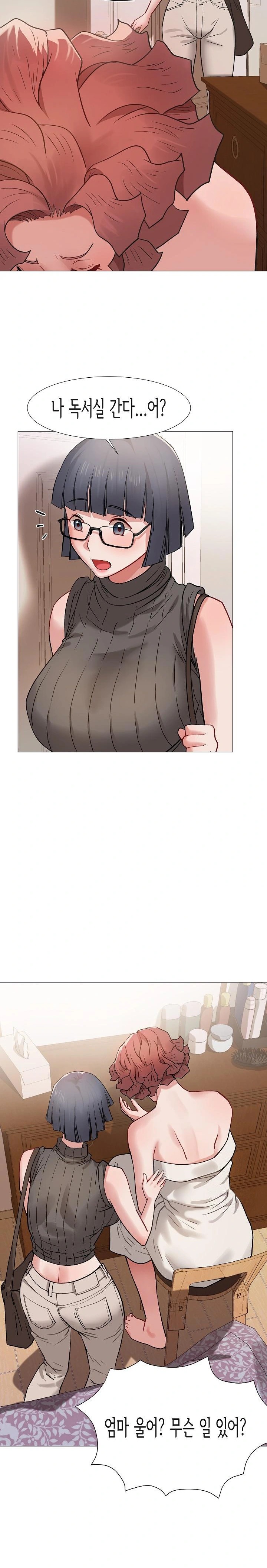 Kindness of Evil Raw Chapter 14 image 9