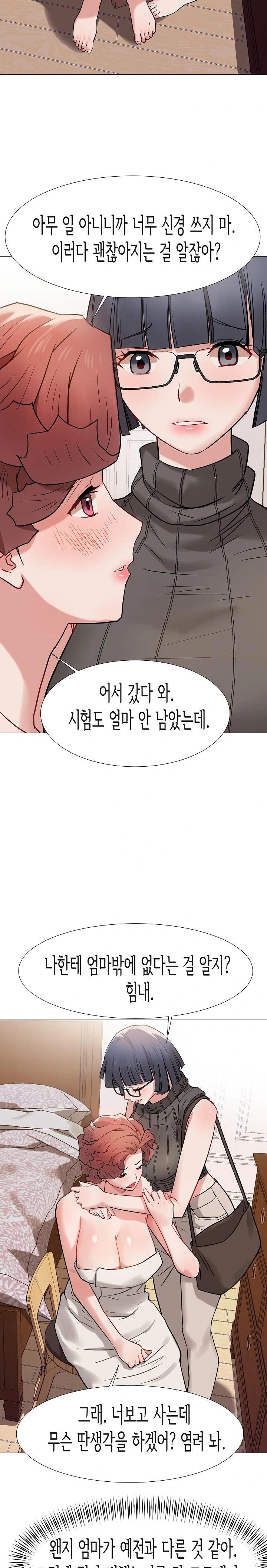 Kindness of Evil Raw Chapter 14 image 11