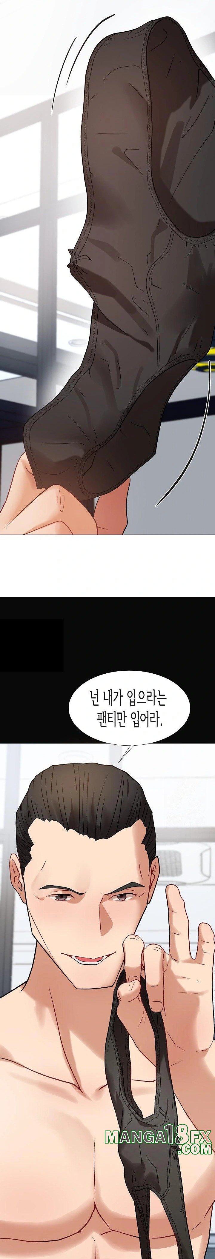Kindness of Evil Raw Chapter 14 image 15