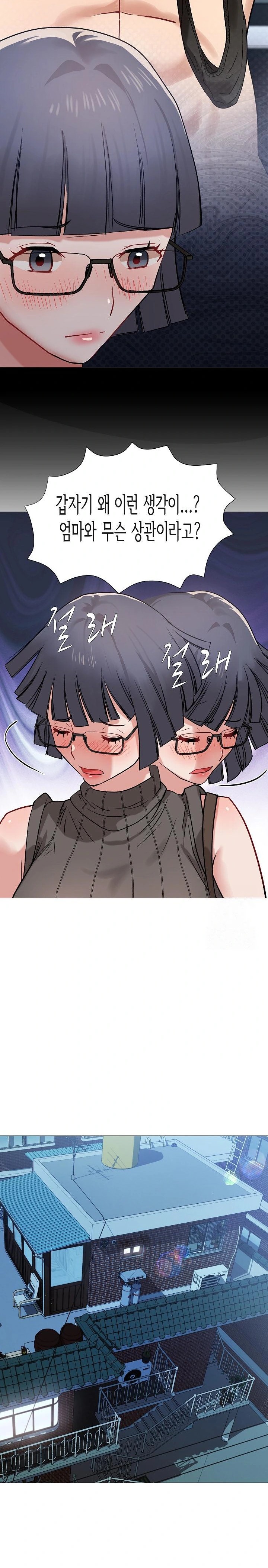 Kindness of Evil Raw Chapter 14 image 16