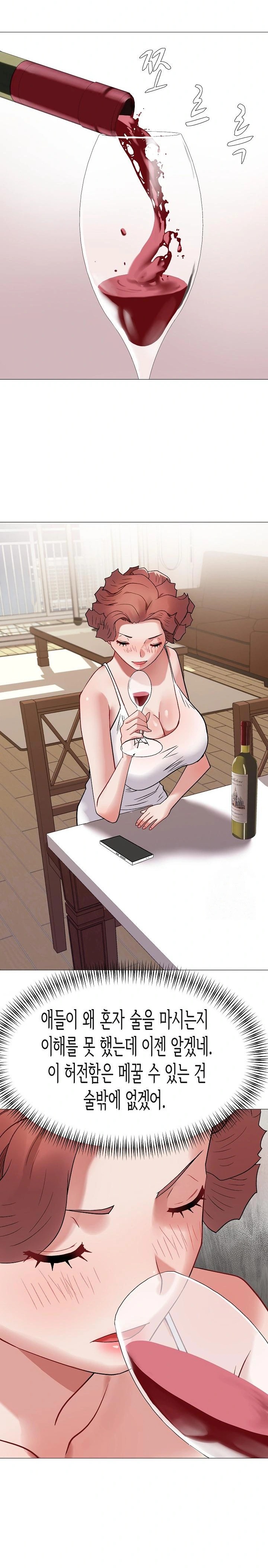 Kindness of Evil Raw Chapter 14 image 17