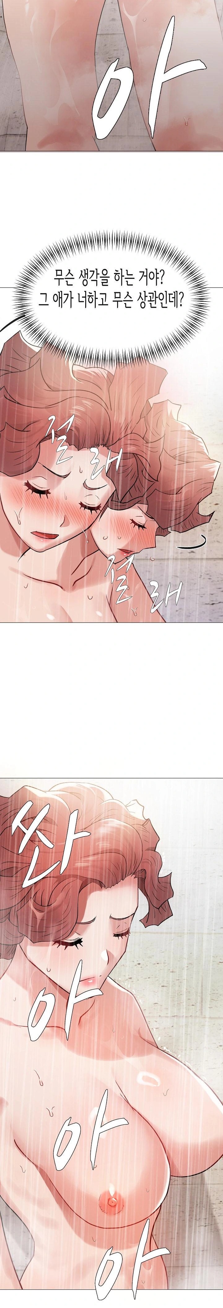 Kindness of Evil Raw Chapter 14 image 1