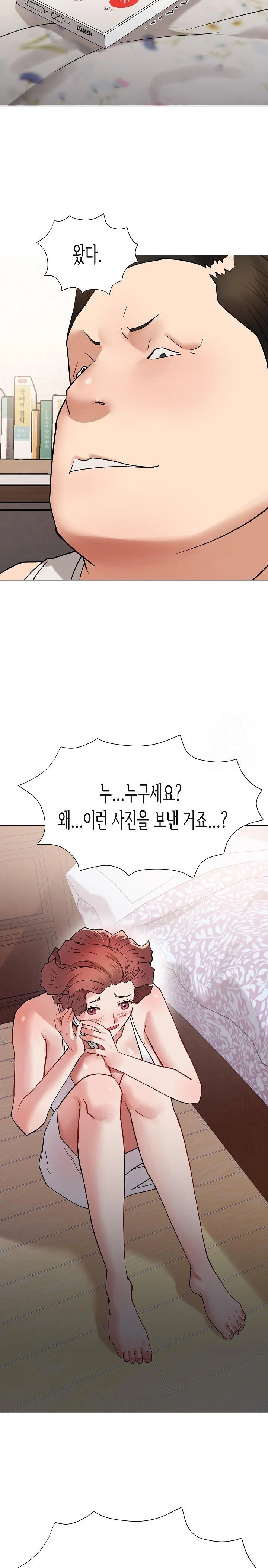 Kindness of Evil Raw Chapter 14 image 22