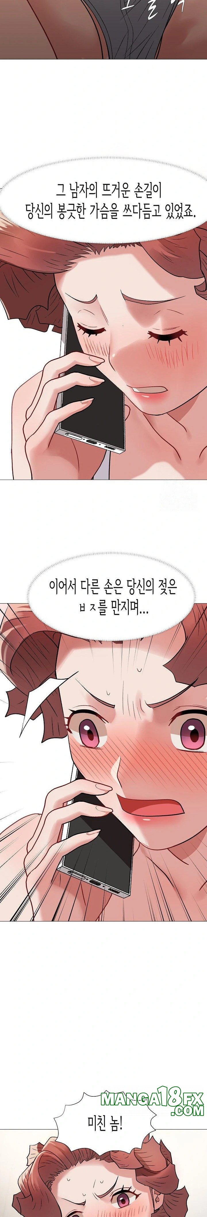 Kindness of Evil Raw Chapter 14 image 24