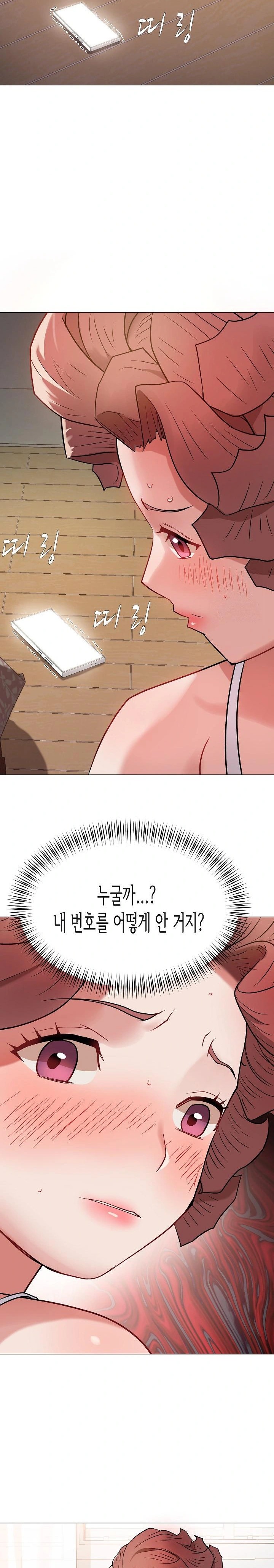 Kindness of Evil Raw Chapter 14 image 27