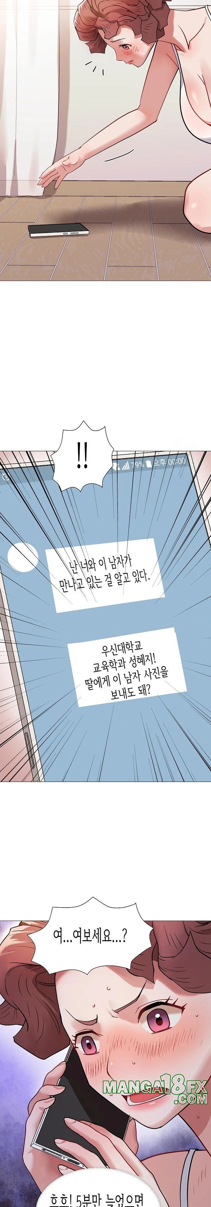 Kindness of Evil Raw Chapter 14 image 28