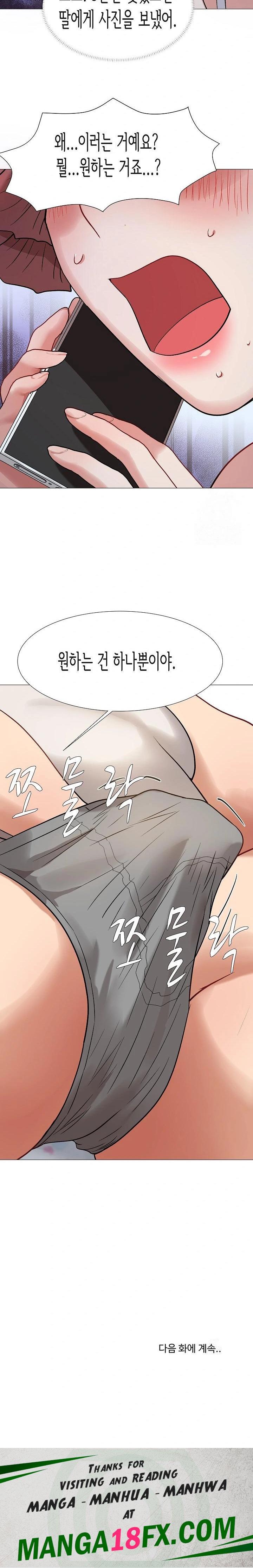Kindness of Evil Raw Chapter 14 image 29
