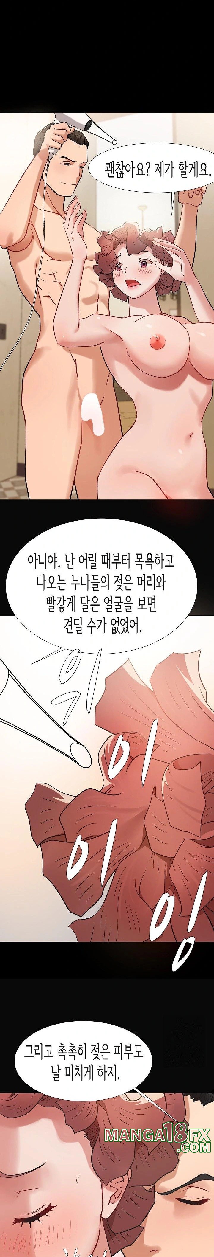Kindness of Evil Raw Chapter 14 image 5