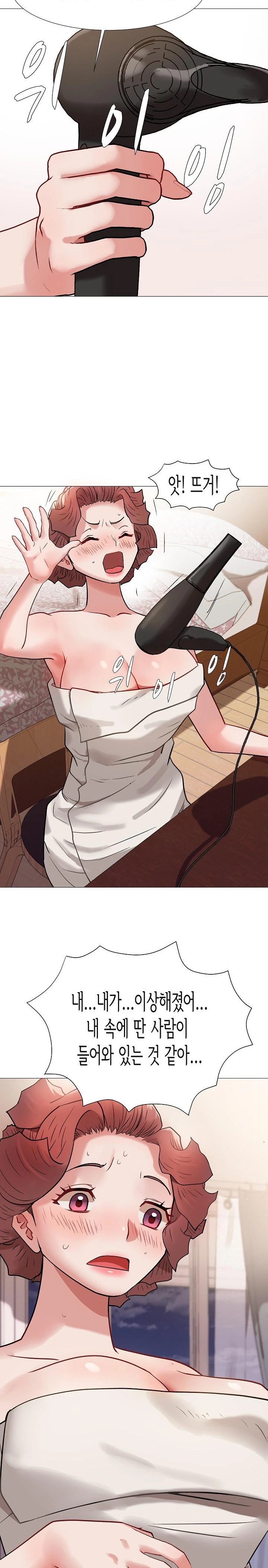 Kindness of Evil Raw Chapter 14 image 7