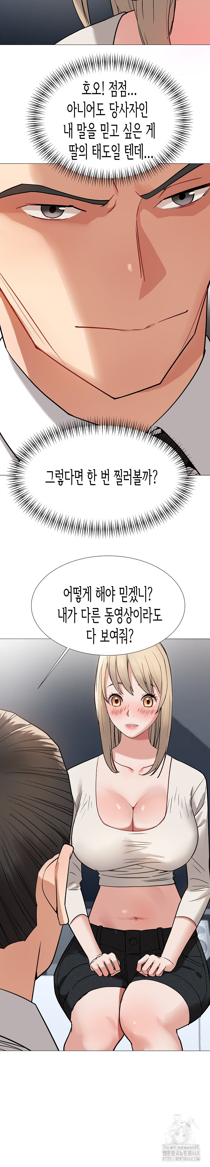 Kindness of Evil Raw Chapter 15 image 13