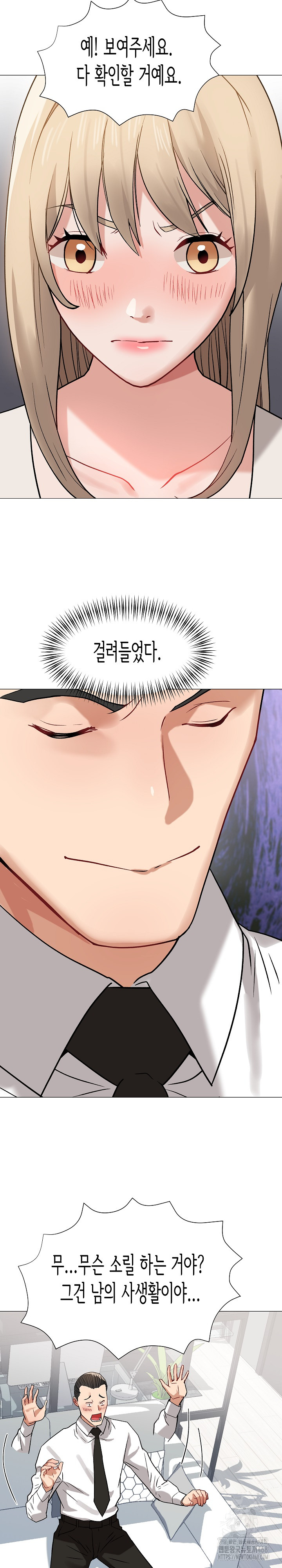 Kindness of Evil Raw Chapter 15 image 15