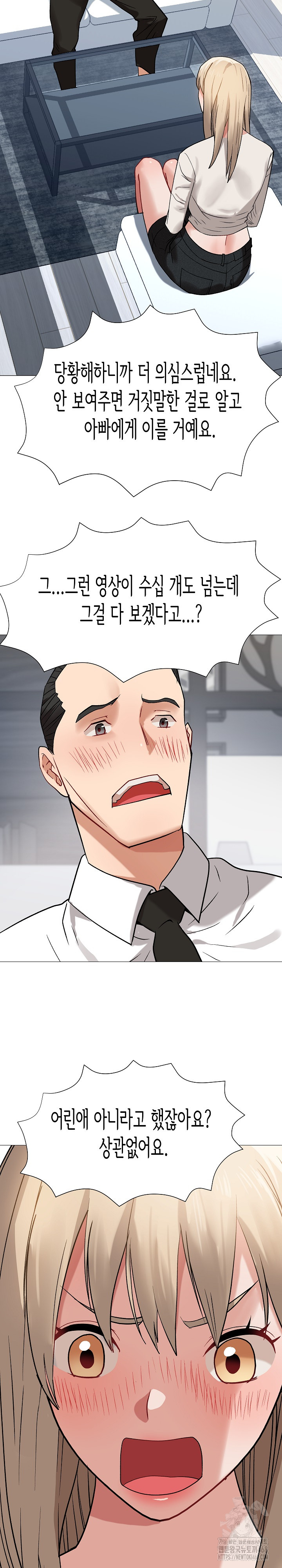 Kindness of Evil Raw Chapter 15 image 16