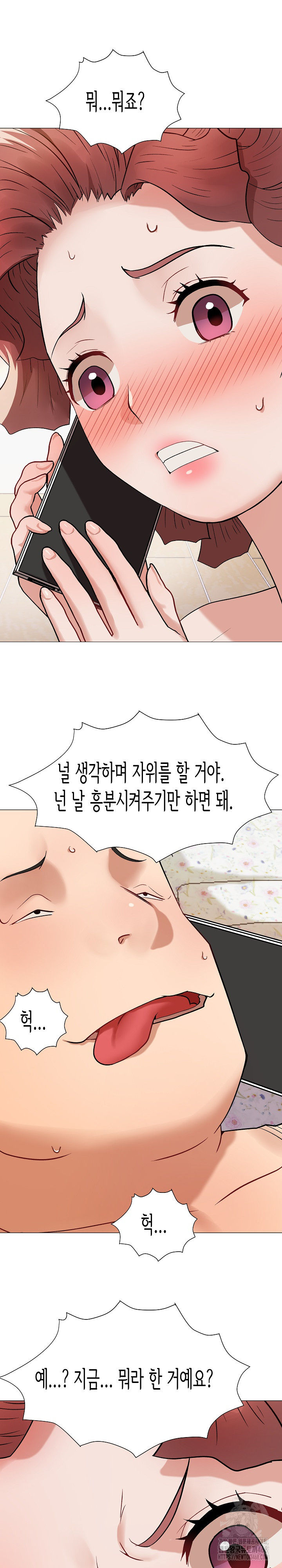 Kindness of Evil Raw Chapter 15 image 1