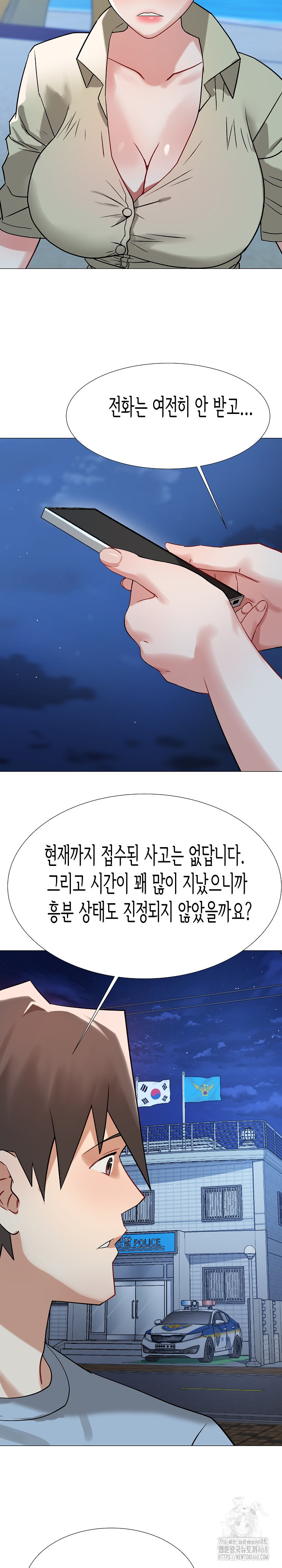 Kindness of Evil Raw Chapter 15 image 21