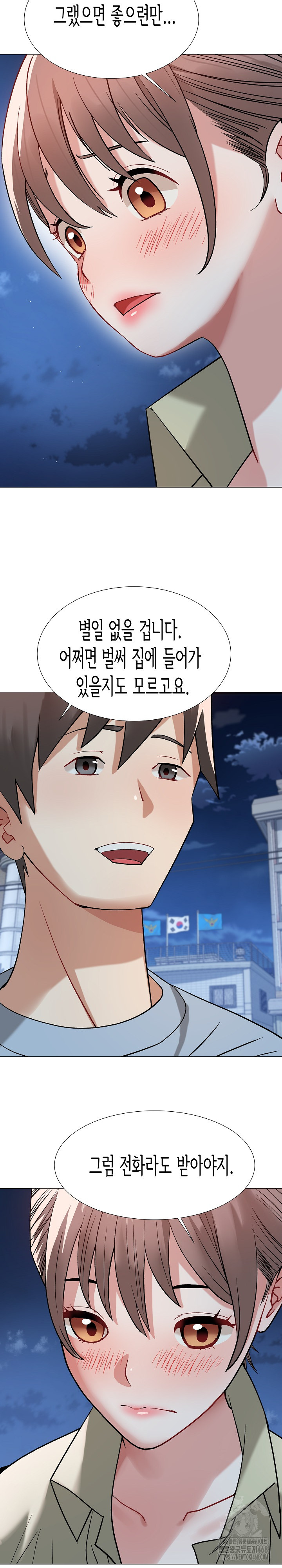Kindness of Evil Raw Chapter 15 image 22