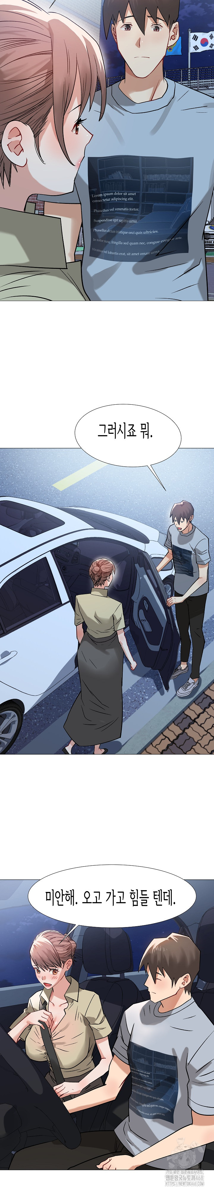 Kindness of Evil Raw Chapter 15 image 24