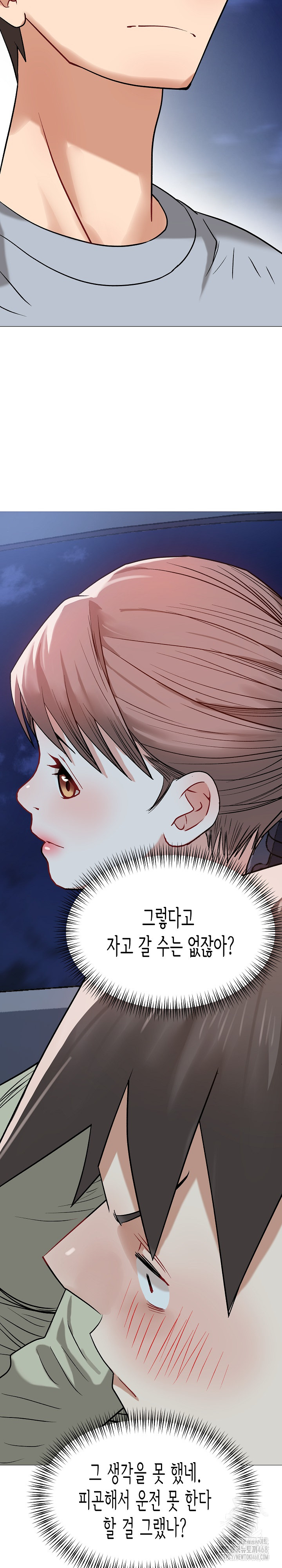 Kindness of Evil Raw Chapter 15 image 26