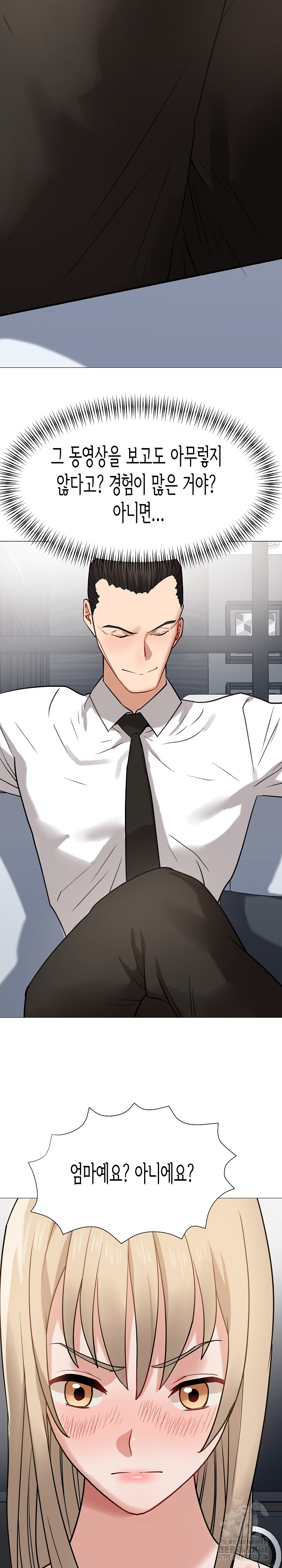 Kindness of Evil Raw Chapter 15 image 4