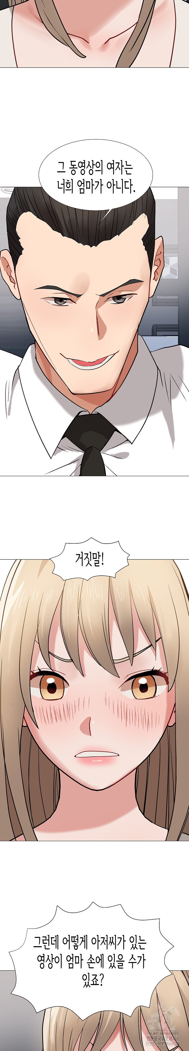 Kindness of Evil Raw Chapter 15 image 5