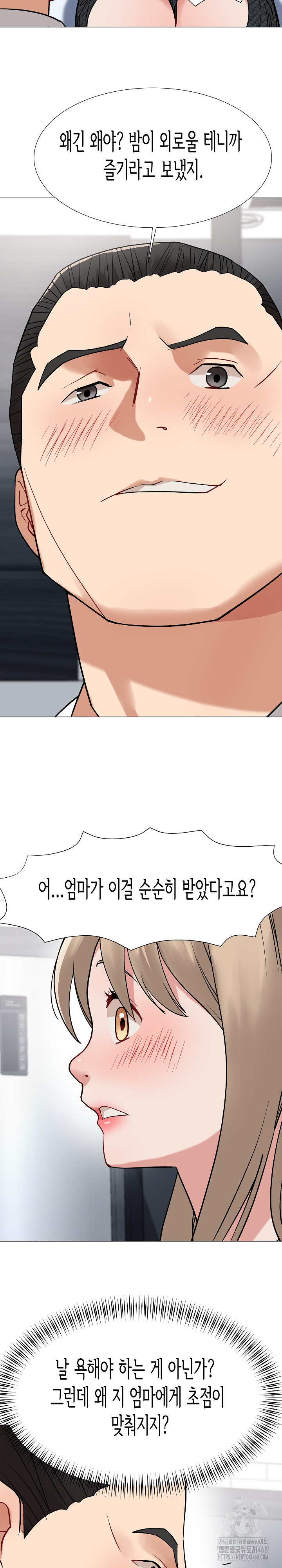Kindness of Evil Raw Chapter 15 image 7