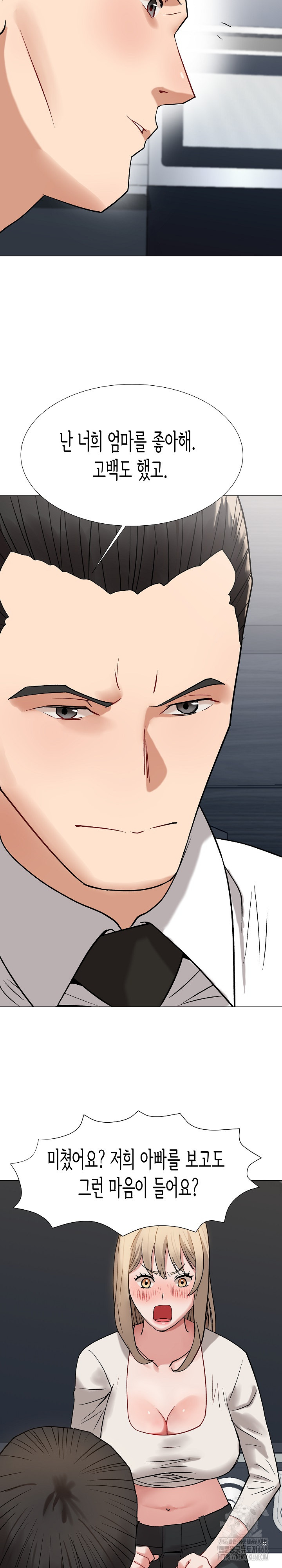 Kindness of Evil Raw Chapter 15 image 8