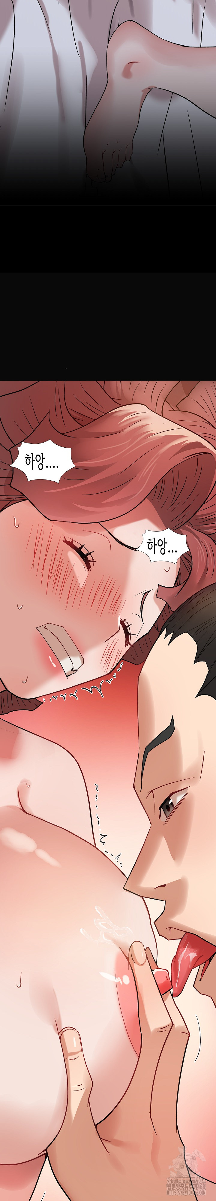 Kindness of Evil Raw Chapter 16 image 11